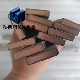 【钛铜复合材料的应用汽车】-