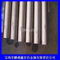 ta2钛棒图片,ta2钛棒高清图片 宝鸡市鹏盛鑫有色金属有限责任公司,
