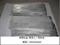 株洲钻石硬质合金YG8A440Z与A450 高性能有色金属合金批发指南